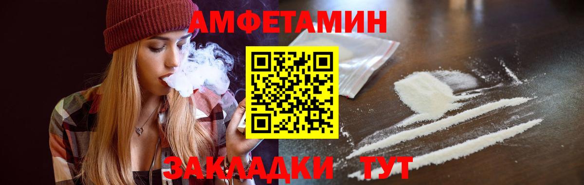 АМФ 98% Сегежа