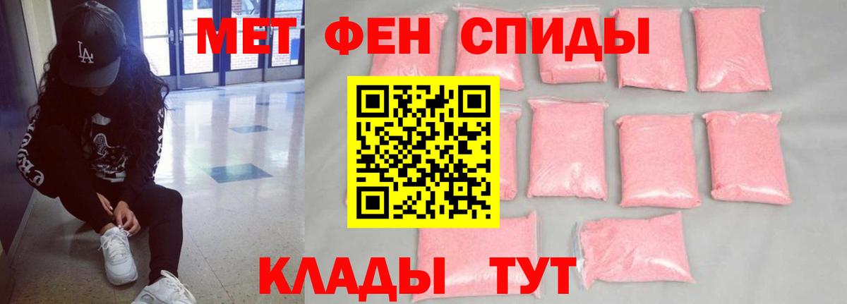 Сегежа  Amphetamine Premium  Амфетамин  Вход с VPN 
