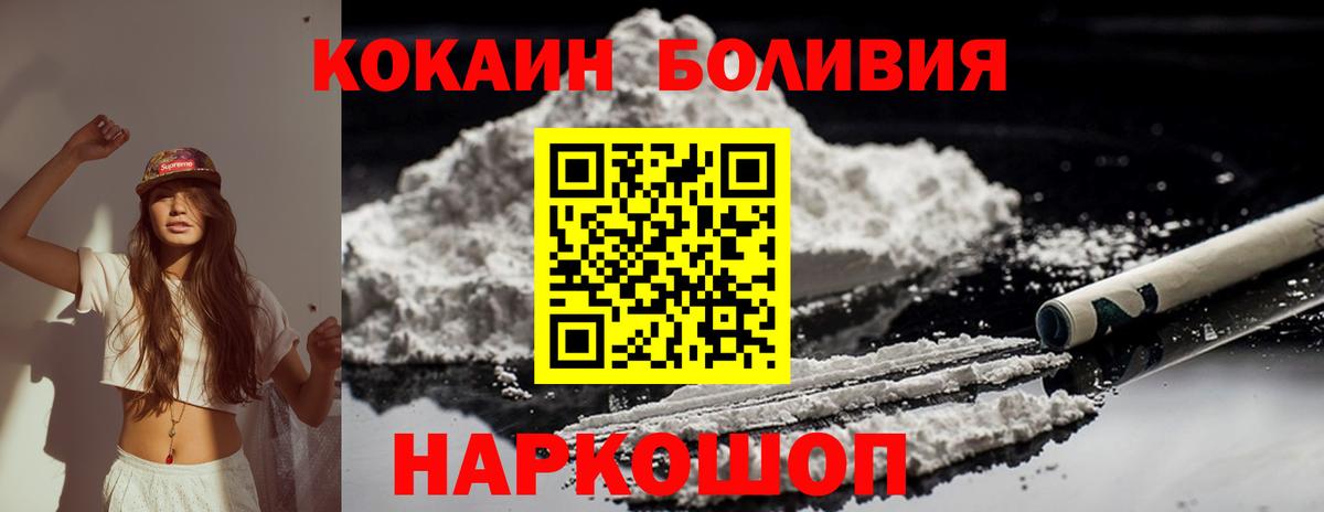 COCAIN 98% Сегежа