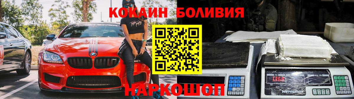 Cocaine VHQ  Вход с VPN  COCAIN  Сегежа 
