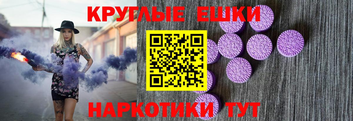 Ecstasy 280мг  Вход с VPN  Ecstasy  ЭКСТАЗИ 99%  blacksprut ONION  Сегежа  где можно купить наркотик 