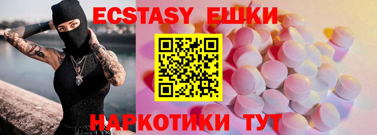 ЭКСТАЗИ DUBAI Сегежа