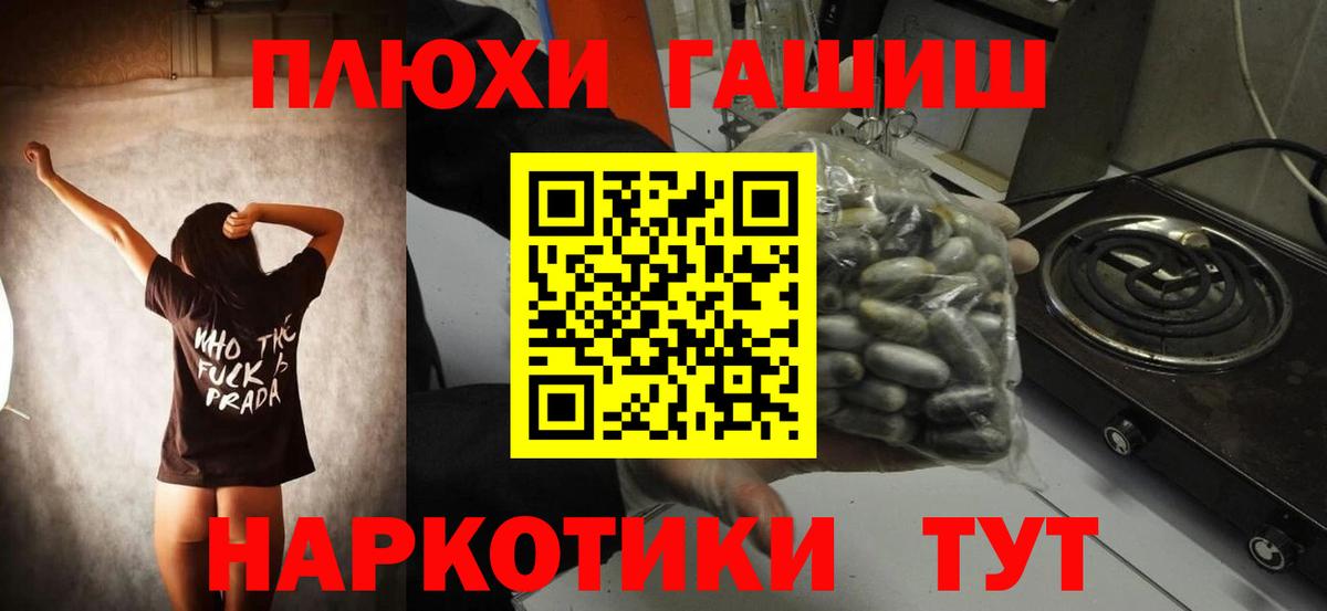 ГАШ Premium Сегежа