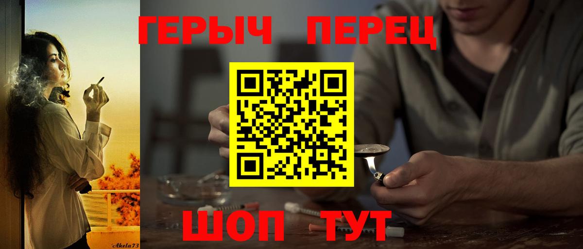 Героин VHQ Сегежа