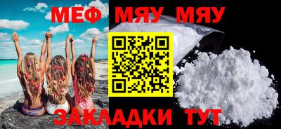прущая мука Волгодонск