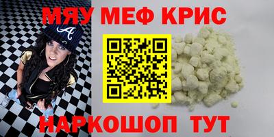 амф Волжск