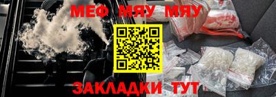 прущая мука Волгодонск