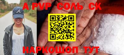 амф Волжск