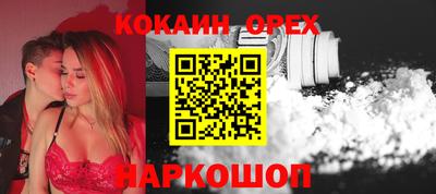 амф Волжск
