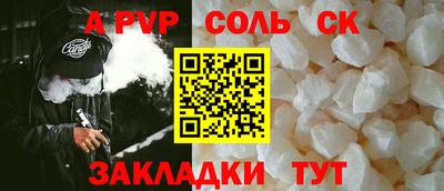 прущая мука Волгодонск