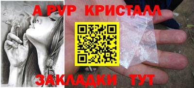 прущая мука Волгодонск