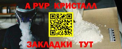 амф Волжск