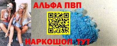 прущая мука Волгодонск