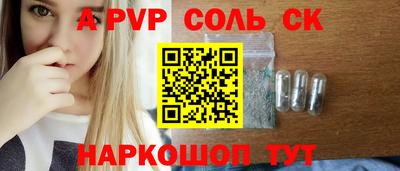 прущая мука Волгодонск