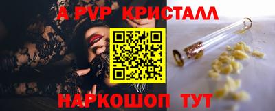 прущая мука Волгодонск