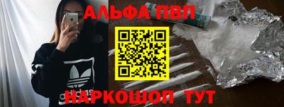 амф Волжск