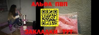 прущая мука Волгодонск