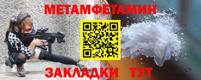 прущая мука Волгодонск