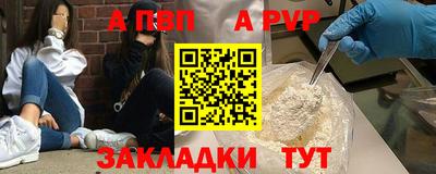 прущая мука Волгодонск