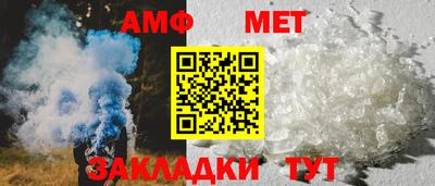амф Волжск