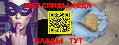 амф Волжск