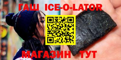 амф Волжск