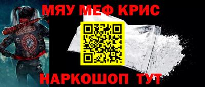 прущая мука Волгодонск