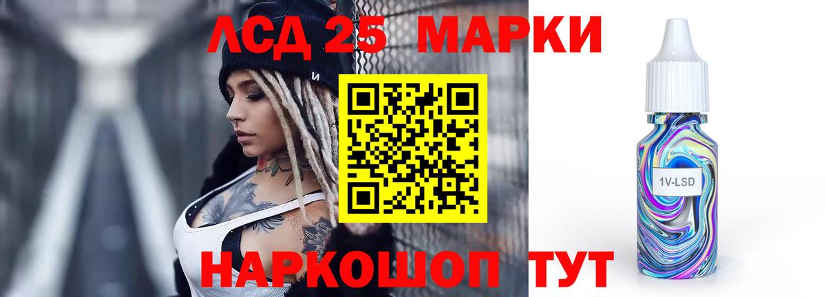 Сегежа  ЛСД экстази ecstasy  LSD-25 экстази кислота  Вход с VPN 