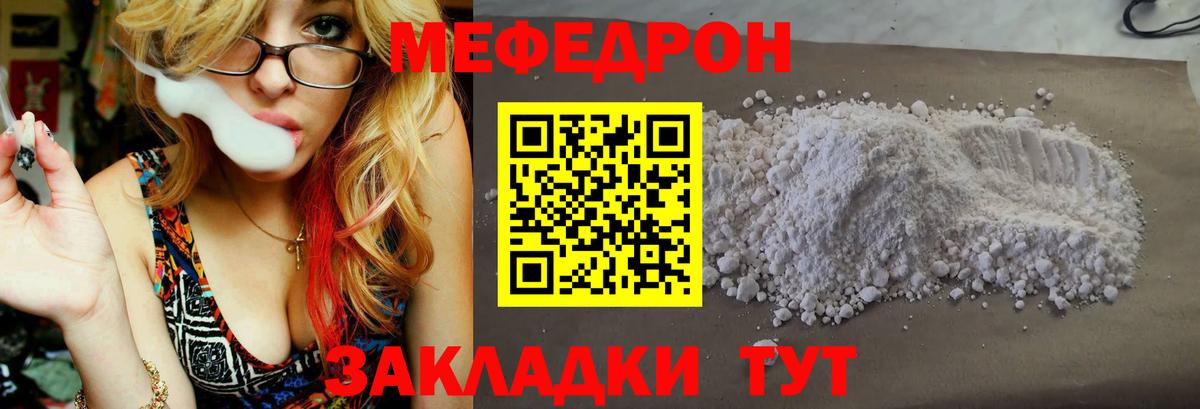 МЕФ  Сегежа