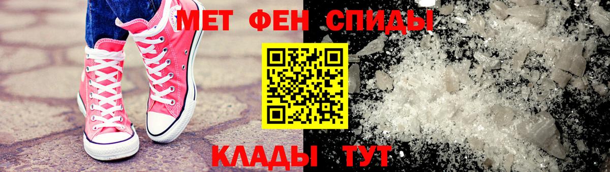 Сегежа  МЕТАМФЕТАМИН Декстрометамфетамин 99.9%  Вход с VPN  МЕТАМФЕТАМИН Декстрометамфетамин 99.9% 