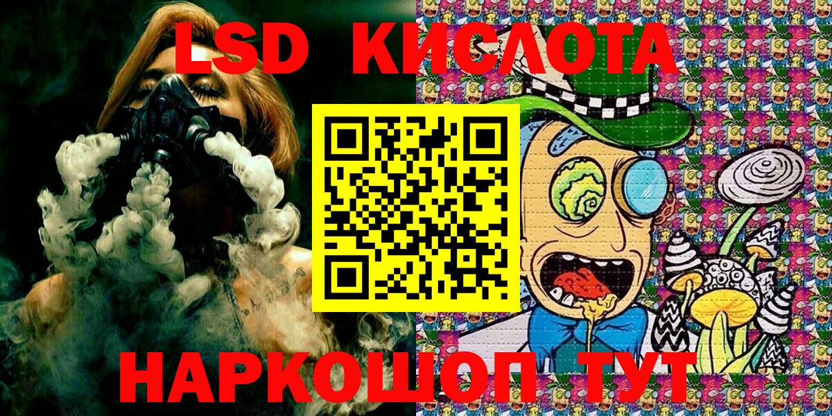 Марки NBOMe 1,8мг  Вход с VPN  Наркотические марки  Марки NBOMe 1,8мг  Сегежа 