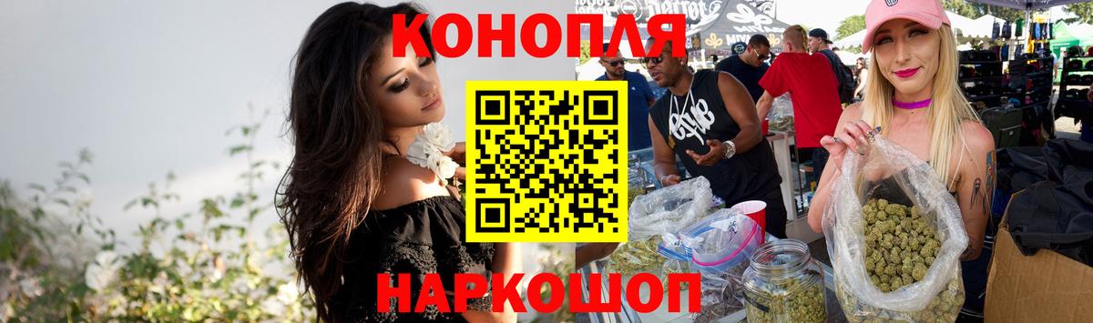 Канабис MAZAR Сегежа